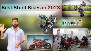 Top 5 bikes for Stunts in 2023 |in telugu| By Yesu Telugu Vlogs |