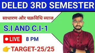 DAY-1/साधारण और चक्रविधि ब्याज-1/SIMPLE AND COMPOUND INTREST/DELED 3RD SEMESTER MATH/BTC