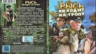 Обсуждение - 