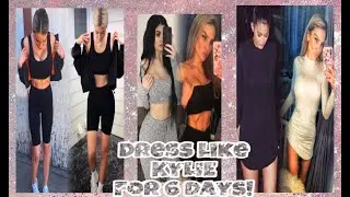 FASHION NOVA KYLIE JENNER INSPIRATION SHOW HAUL |KOURTNEY GUERRERO