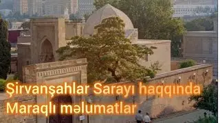 Şirvanşahlar Sarayı haqqında Maraqlı məlumatlar,Şirvanşahlar sarayı,İçərişəhər