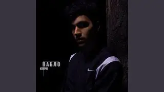 Ключи