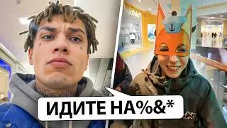 НАГЛЫЕ ПОДПИСИЧИКИ ПРИСТАЛИ к УРАГАНУ ХОКАГЕ в МОСКВА СИТИ