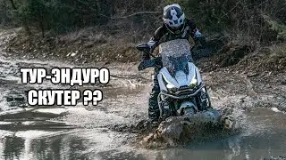 A scooter for off-road and travel?! The Zontes 368G