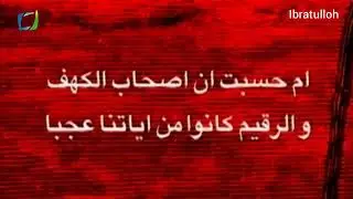 gor sohiblari 18 qism