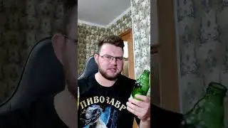 АРМЯНСКОЕ ПИВО. КИЛИКИЯ