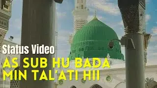 Assubhu Bada Min Tala Tihi | Hai Noor e Sahar Chahre se Tere | WhatsApp Status | Naat Shareef