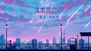 2021九首最近爱听的歌 - 歌词版 #完美降落 #0222心动