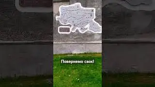 відвоюємо Курськ, Кубань... повернемо своє