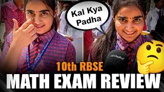 RBSE 10th Math Exam Review | Kya Paper Dekhkar Udd Gaye Hosh? 🤔