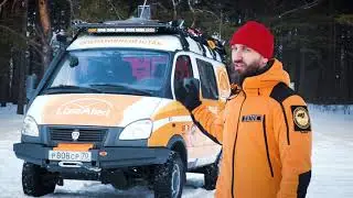Мобильный штаб ДПСО "ЛизаАлерт" Томской области (ГАЗ Соболь 4x4)