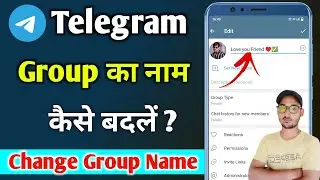 Telegram group ka name kaise change kare | How to change telegram group name