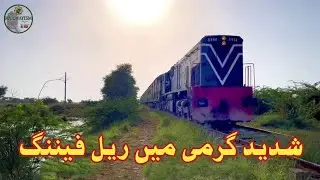 Summer Railfanning: GMCU 15 Leading the Way Of PDK Shuttle Towards Haranpur & Malakwal.