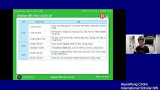 정보처리기사 실기(1장 요구사항 확인)