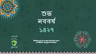 Welcome Bengali New Year 1427