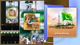 14 August Name Art Video Editing | CapCut 14 August Video Editing | NothinG4You