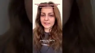 Отличия турецкого права от российского  #образованиевтурции #турция