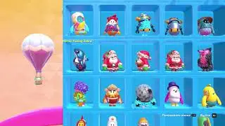 приключение Fall Guys (2) часть