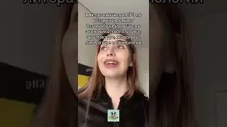 ТГ: https://t.me/egeblizko72 Полезные материалы: https://vk.com/app5898182_-154626221#s=150275 #егэ