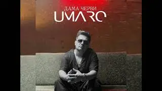 UMARO - Дама черви (Новинка 2024)