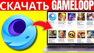 GameLoop Emulator | How to Download and Install (2026) ✅
