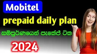 mobitel prepaid daily plan | mobitel data package 2024 | 