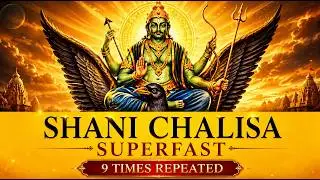 Shani Dev Chalisa Super Fast | Shani Chalisa | शनि चालीसा सुपर फास्ट