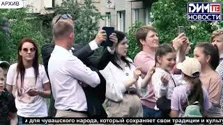 Новости Димитровград 29.05.2024