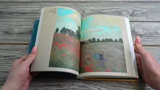 Листаем книгу 