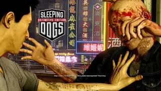#2 ИТТІҢ КӨЗІНІҢ БАЛДАРЫН САЗАЙЫН ТАРТТЫРДЫМ#SLEEPINGDOGS