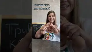 Игра для изучения частей тела