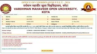 PTET 2nd List Kaise Dekhe || PTET College Allotment List 2024 Kaise Dekhe