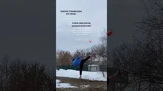 Ждёте весну ??? 