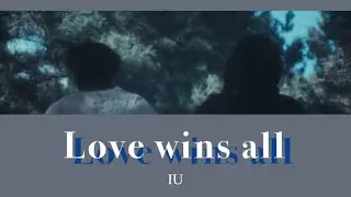 日本語字幕/かなるび【Love wins all】IU(아이유)