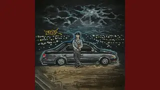 уруй айхал бейби