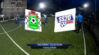 бастион сс20