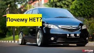 Honda Elysion from Armenia! Why NOT to buy!?