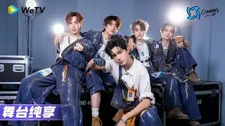 【舞台纯享】 QIAO YIYU, AGUANG, KOSHIN, LYU, OMAR, TIAN QI - MIC DROP