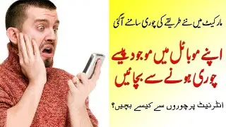How To Save Mobile Data & Money