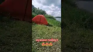 девченкам не понять романтики 😅