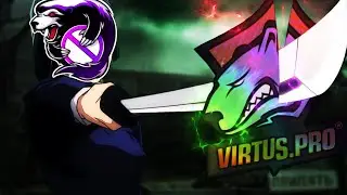 ВОЗВРАЩЕНИЕ ЛЕГЕНДАРНОГО ЛОГО / ПРОЖЕКТОР КАТО 14 - VIRTUS.PRO