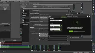 Настройки OBS / Источника VLC видео / Коллекция сцен Профиль / Звуки ПК стерео микшер / ARpaniTa