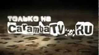 +100500 [ CarambaTV ]