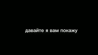КАК СДЕЛАТЬ ЛУЧШИЙ ЭДИТ В КАПКУТ?