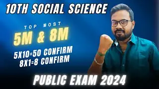 10th std social science | Top Most important 5m & 8m-Public exam 2024