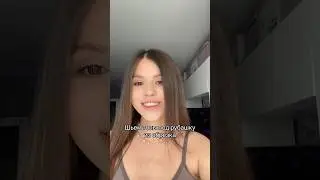 Как вам? 