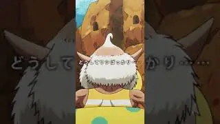 鳥山明原作『#SANDLAND : THE SERIES』ディズニープラスで独占配信中　～出発！新たな冒険へ～