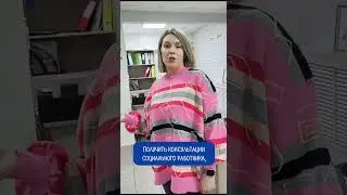 СТУПЕНИ. ПРОСТО ПОЛУЧИТЬ ПОМОЩЬ #нижнийтагил #тагил #вич #вичинфекция #shorts