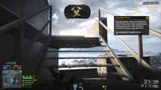 Battlefield 4 красивые убийства ножом!