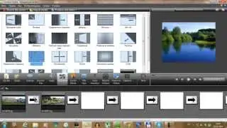 Создание видео и слайд шоу программой Camtasia Studio